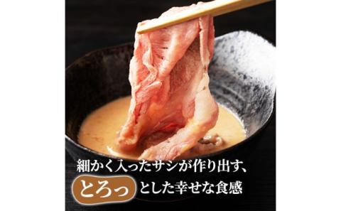 牛肉 しゃぶしゃぶ 冨士屋牛肉店がお届けする 葉山牛 特上 ロース 霜降り肉 500g  牛 和牛 肉 お肉 サーロイン リブロース 肩ロース ギフ