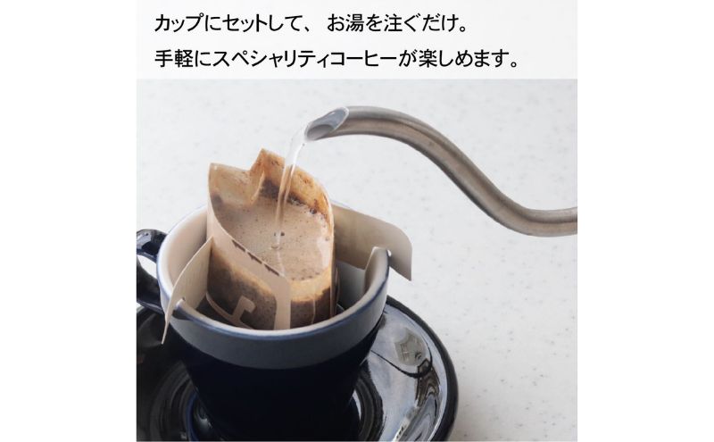 BREATHER COFFEE ドリップパック100個 コーヒー 豆 エチオピア 浅煎り スペシャリティコーヒー