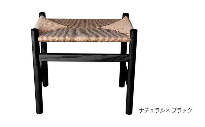 ペーパーコードスツール（ブラック）【ナチュラル】