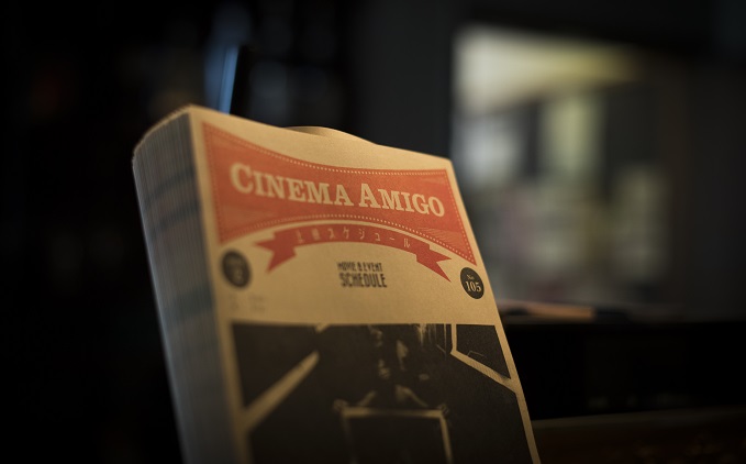 CINEMA　AMIGO ペアチケット　シネマカフェにて映画鑑賞