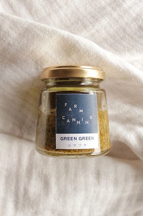 【FARM CANNING】ファームキャニング季節のびん詰め3本セット