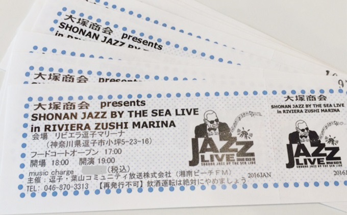 湘南のリゾートでジャズを楽しむ大人空間　ペアチケット