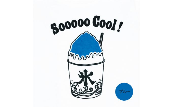 2人兄弟姉妹でおそろい / かき氷 ブルー（小）レッド（中）イエロー（大）/ Tシャツ3枚組ギフトセット（※その他サイズはご注文後の確認）