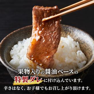 カルビ 焼肉 冨士屋牛肉店 最高級黒毛和牛と葉山牛の特上味付きカルビ 500g 黒毛和牛 牛肉