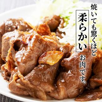 牛肉 冨士屋牛肉店 最上級ブランド 黒毛和牛 特上 赤身 スライス肉 塩麹漬け 500g 自家製加工 牛 和牛 肉 お肉 すき焼き すきやき