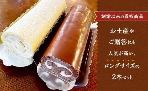 ロールケーキ 珠屋洋菓子店 ピーチR ザバR ロール2種 セット ケーキ スイーツ 菓子 お菓子 洋菓子 デザート フルーツ 桃 黄桃 チョコレート お楽しみ