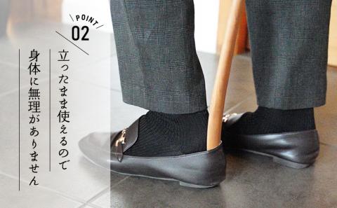 靴べら 逗子オリジナル 木の靴べら スタンド付き ナラ材 靴 くつ 日用品 雑貨