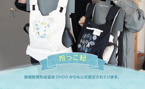 ｓｕｎ＆ｂｅａｃｈ　人気の抱っこひもなどお出かけしたくなるベビーグッズが選べる店内ご利用チケットＡ