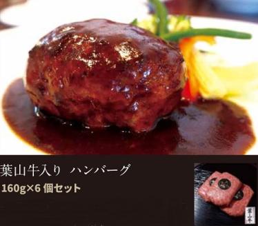 カタログギフト 冨士屋牛肉店 選べる！贈れる！特選デリカチケット 葉山牛 贈り物 ギフト チケット 牛 牛肉 和牛 惣菜