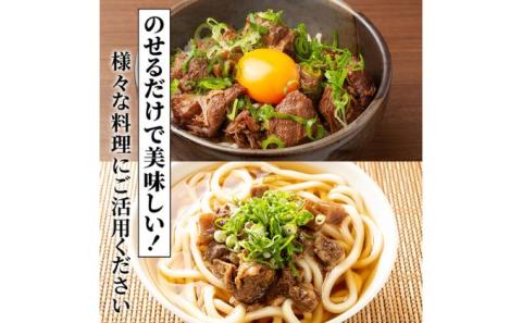 佃煮 冨士屋牛肉店 葉山牛 牛すじ しぐれ煮 3個入り 牛 牛肉 和牛 惣菜 おかず おつまみ ご飯のお供