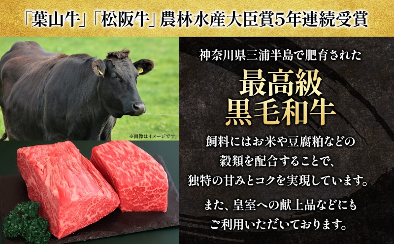 	 冨士屋牛肉店 葉山牛 角切り肉 煮込み料理用 650g 黒毛和牛 湘南のブランド 和牛 牛 お肉 肉 煮込み 煮込み料理 スネ ネック 肩肉 ビーフシチュー 赤ワイン煮 ポトフ 角切り煮込み 煮物 ビーフ お取り寄せグルメ 送料無料 神奈川県 逗子市