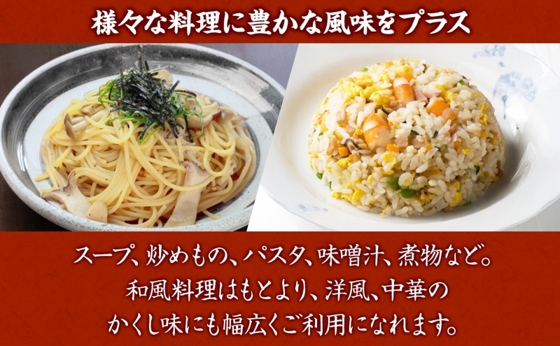 TAC21 減塩調味料の3種セット あかもく昆布塩 あかもくと国産野菜のブイヨン 滋味献上本格かつおだし 調味料 減塩 だし うまみ あかもく 海藻 天日干し 朝獲れ 香り 送料無料 神奈川県 逗子市