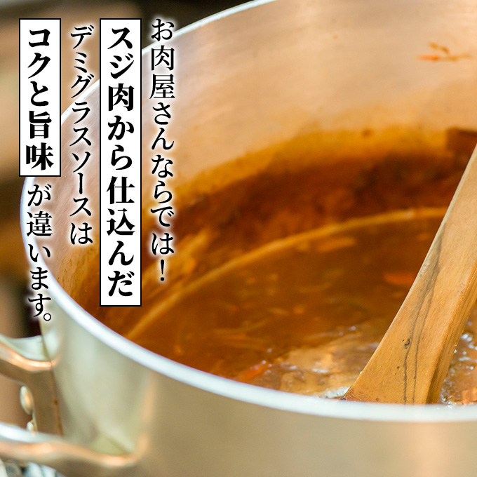 黒毛和牛で作った お肉屋さんの贅沢ビーフシチュー 3個 セット 約330g 3パック 990g 冨士屋牛肉店 葉山牛 松阪牛 小分け 牛 牛肉 肉 冷凍 お中元 レトルト ギフト 豪華 おもてなし 和牛 黒毛和牛 送料無料 神奈川県 逗子市