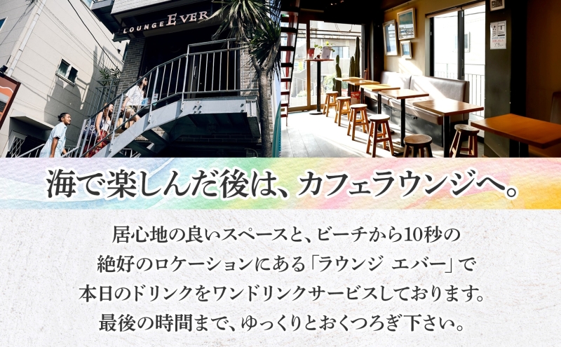 【逗子海岸・エバーリゾート 】ビーチヨガ体験レッスン  60分 1名様 ビーチヨガ ヨガ マリンスポーツ ウエットスーツ リラックス 少人数　海辺 逗子海岸 波少人数 エバーリゾート 神奈川県 逗子市