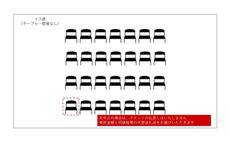 【50席限定】逗子海岸花火大会イス席チケット（飲食なし）※チケットの発送はございません