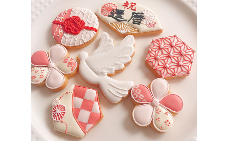 アイシングクッキー クッキー セット 焼き菓子 お菓子 お祝い プラントベース プレゼント おやつ アイシング デザインクッキー 手づくりクッキー オリジナル オーダーメイド ハレとケと。 神奈川県 逗子市