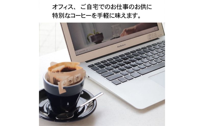 BREATHER COFFEE ドリップパック30個 コーヒー 豆 エチオピア 浅煎り スペシャリティコーヒー