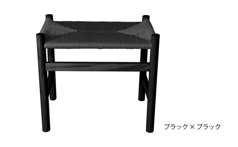ペーパーコードスツール（ブラック）【ナチュラル】