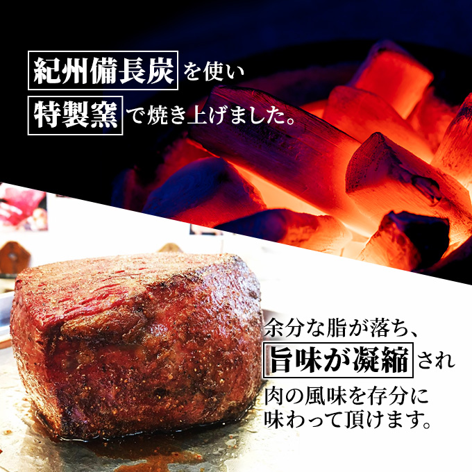 葉山牛 究極 ローストビーフ 500g 冨士屋牛肉店 お中元 ギフ