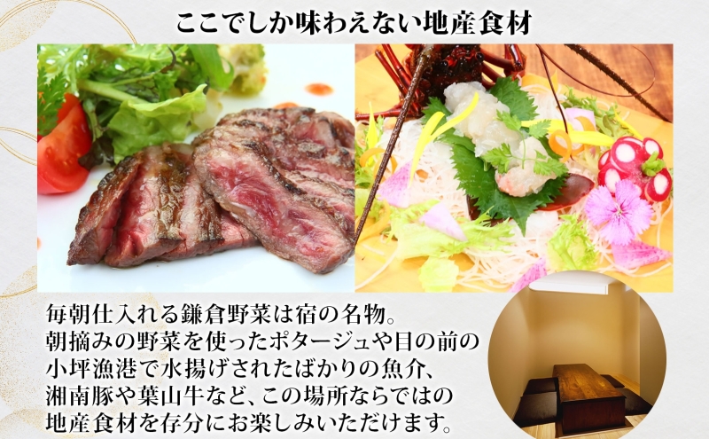  小坪海岸凛花 宿泊補助券 1万円分 宿泊券 補助券 利用券 ト