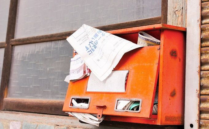 【パブリックサービス】空家外観点検コース１回分