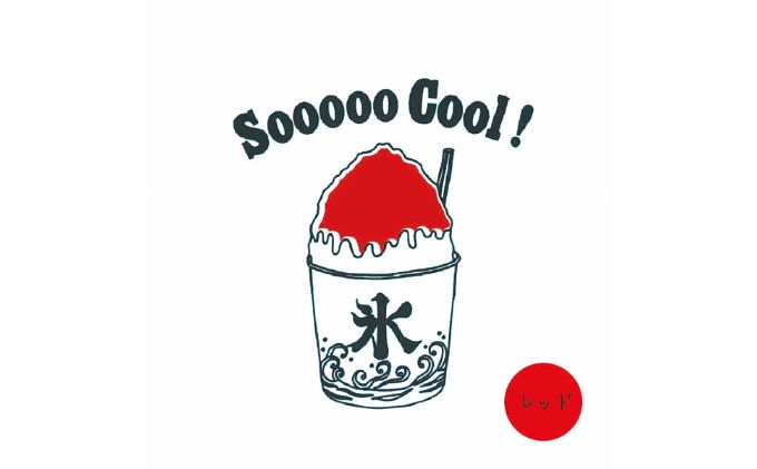 2人兄弟姉妹でおそろい /かき氷 ブルー（小）×レッド（大）/ Tシャツ2枚組ギフトセット（110cm×120cm）