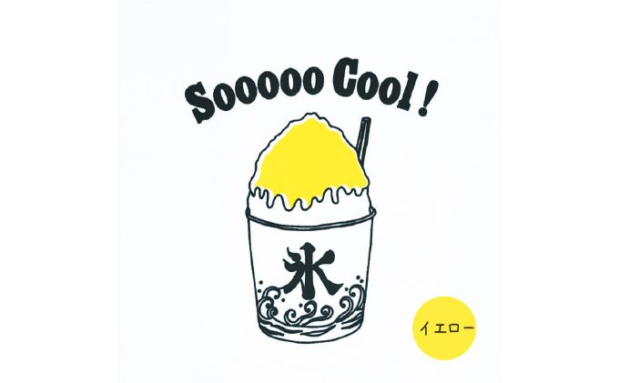 2人兄弟姉妹でおそろい /かき氷 ブルー（小）×イエロー（大）/ Tシャツ2枚組ギフトセット（100cm×130cm）