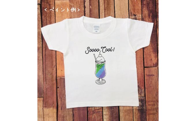 3人兄弟姉妹でおそろい /DIYペイント クリームソーダ/ Tシャツ3枚組ギフトセット（80cm×90cm×120cm）