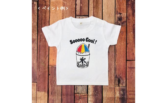 3人兄弟姉妹でおそろい /DIYペイント かき氷/ Tシャツ3枚組ギフトセット（80cm×120cm×150cm）