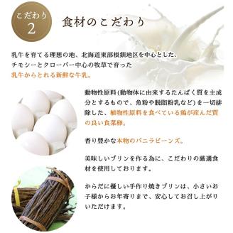 プリン バスクチーズケーキ セット マーロウ 逗子限定 北海道フレッシュクリームプリンとバスクチーズケーキ 5種 7個セット E217 お菓子 洋菓子 スイーツ デザート【 菓子 】