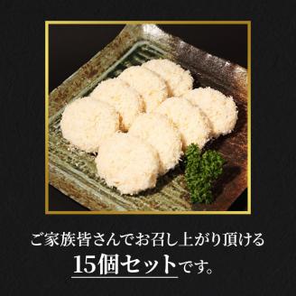 コロッケ 冨士屋牛肉店 高級黒毛和牛で作ったお肉屋さんの贅沢ほくほく牛肉コロッケ 牛 和牛 牛肉 黒毛和牛 おかず 惣菜