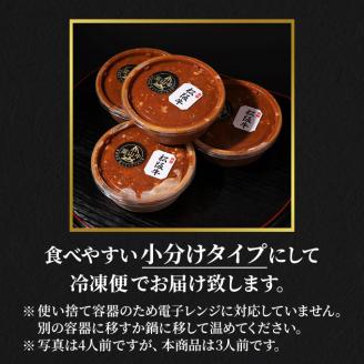 冨士屋牛肉店 高級黒毛和牛で作ったお肉屋さんの贅沢 ハッシュドビーフ 洋食 惣菜 おかず 牛肉 牛 和牛 黒毛和牛