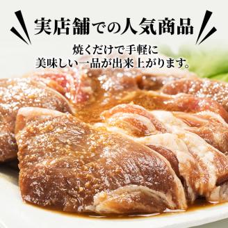 カルビ 焼肉 冨士屋牛肉店 最高級黒毛和牛と葉山牛の特上味付きカルビ 500g 黒毛和牛 牛肉