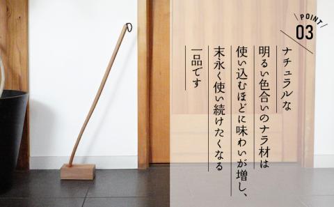 靴べら 逗子オリジナル 木の靴べら スタンド付き ナラ材 靴 くつ 日用品 雑貨