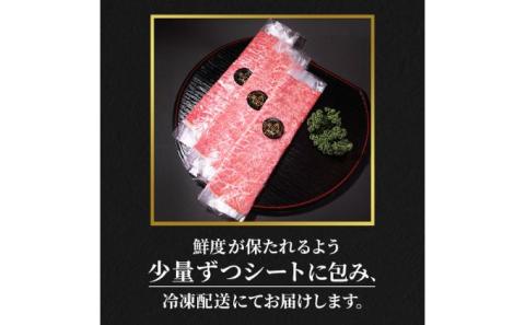 牛肉 冨士屋牛肉店がお届けする 葉山牛 黒毛和牛 しゃぶしゃぶ 500g