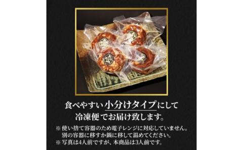 佃煮 冨士屋牛肉店 葉山牛 牛すじ しぐれ煮 3個入り 牛 牛肉 和牛 惣菜 おかず おつまみ ご飯のお供