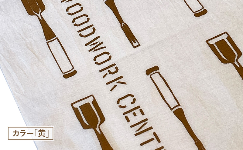 WWC オリジナル手ぬぐい『鑿(のみ)』紺