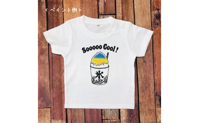 2人兄弟姉妹でおそろい /DIYプリント かき氷/ Tシャツ2枚組ギ