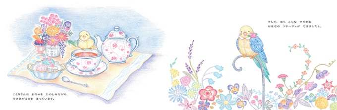 おまたたかこ サイン入り絵本2冊セット（ポストカード付き）