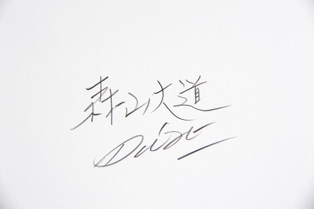 zushi art gallery森山大道写真作品「芍薬の花」（写真集『光と影』1982年より）