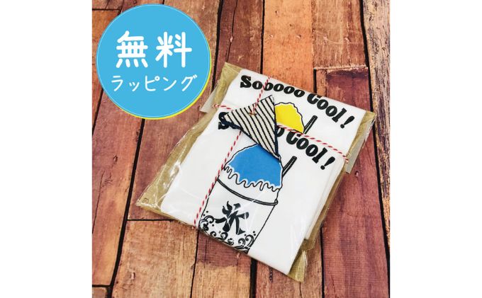 2人兄弟姉妹でおそろい /かき氷 イエロー（小）×レッド（大）/ Tシャツ2枚組ギフトセット（※その他サイズはご注文後の確認）