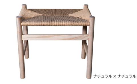 ペーパーコードスツール（ナチュラル）【ブラック】