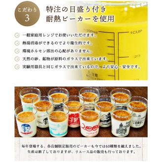 プリン セット マーロウ 逗子限定 北海道フレッシュクリームと人気のプリン 4種 5個セット E217 お菓子 洋菓子 スイーツ デザート おやつ 電車 鉄道　【 菓子 】