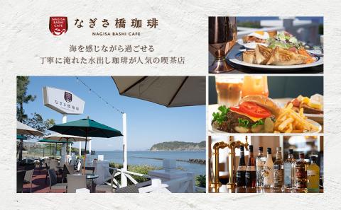 シーサイドイタリアンカンティーナ なぎさ橋珈琲 お食事券A 3000円分 オーシャンビュー レストラン カフェ  逗子海岸 テラス席 ランチ ディナー