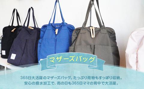 ｓｕｎ＆ｂｅａｃｈ　人気の抱っこひもなどお出かけしたくなるベビーグッズが選べる店内ご利用チケットＢ