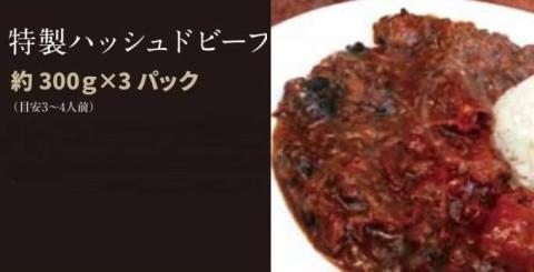 カタログギフト 冨士屋牛肉店 選べる！贈れる！特選デリカチケット 葉山牛 贈り物 ギフト チケット 牛 牛肉 和牛 惣菜