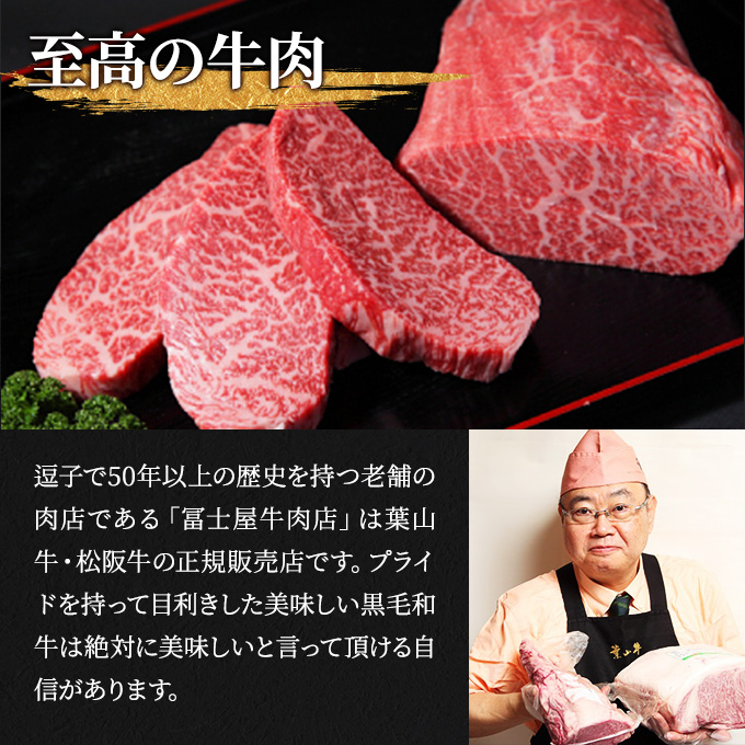 黒毛和牛で作った お肉屋さんの贅沢ビーフシチュー 2個 セット 約330g 2パック 660g 冨士屋牛肉店 葉山牛 松阪牛 小分け 牛 牛肉 肉 冷凍 お中元 レトルト ギフト 豪華 おもてなし 和牛 黒毛和牛 送料無料 神奈川県 逗子市