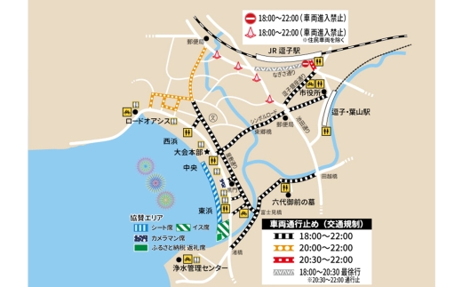 	【12区画限定】逗子海岸花火大会プレミアム座卓付シート席チケット（飲食なし）※チケットの発送はございません