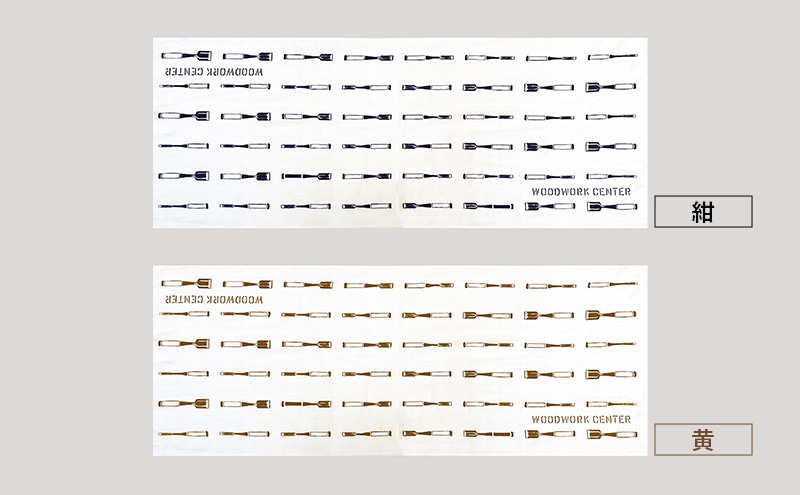 WWC オリジナル手ぬぐい『鑿(のみ)』紺