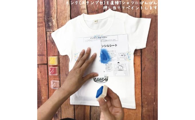 2人兄弟姉妹でおそろい /DIYプリント かき氷/ Tシャツ2枚組ギ